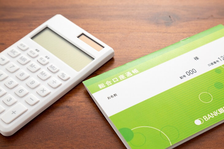 中古住宅物件を購入する際には、物件の購入費だけでなくその他の諸経費も踏まえて予算を決める